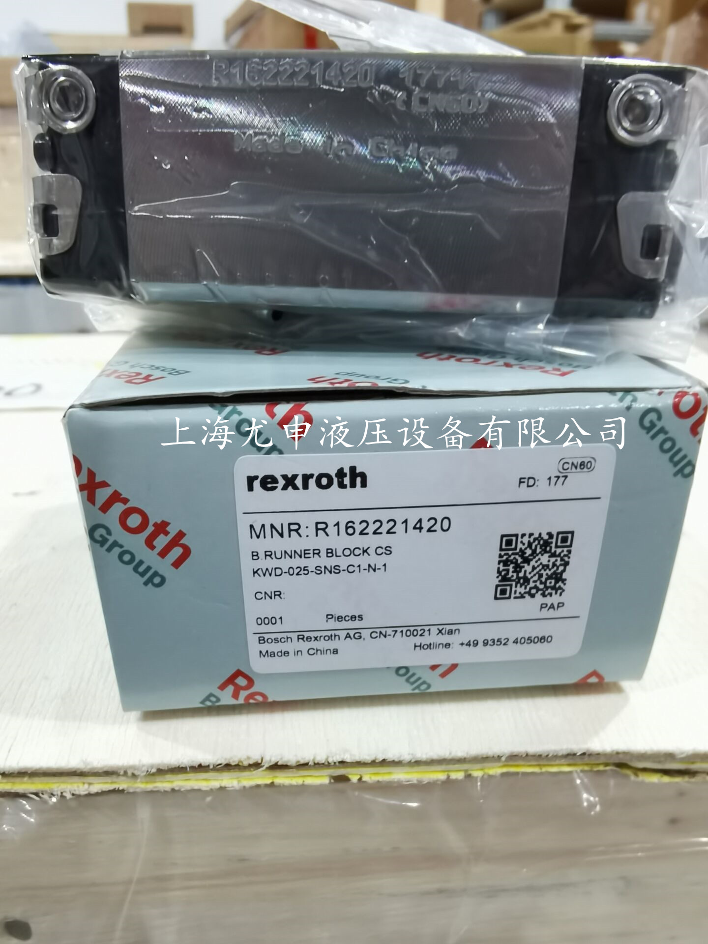 R162121320、R162121420德国力士乐滑块  滑块导轨