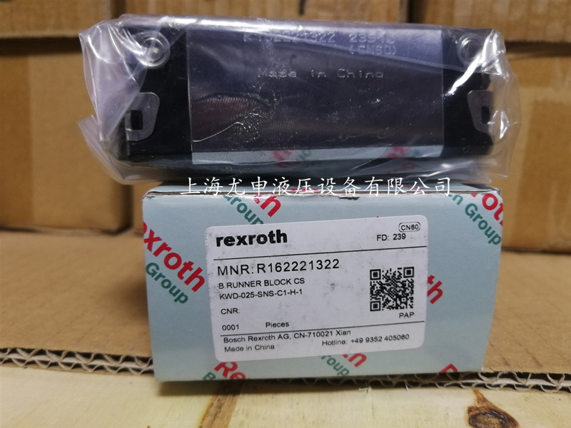 R162121320、R162121420德国力士乐滑块  滑块导轨