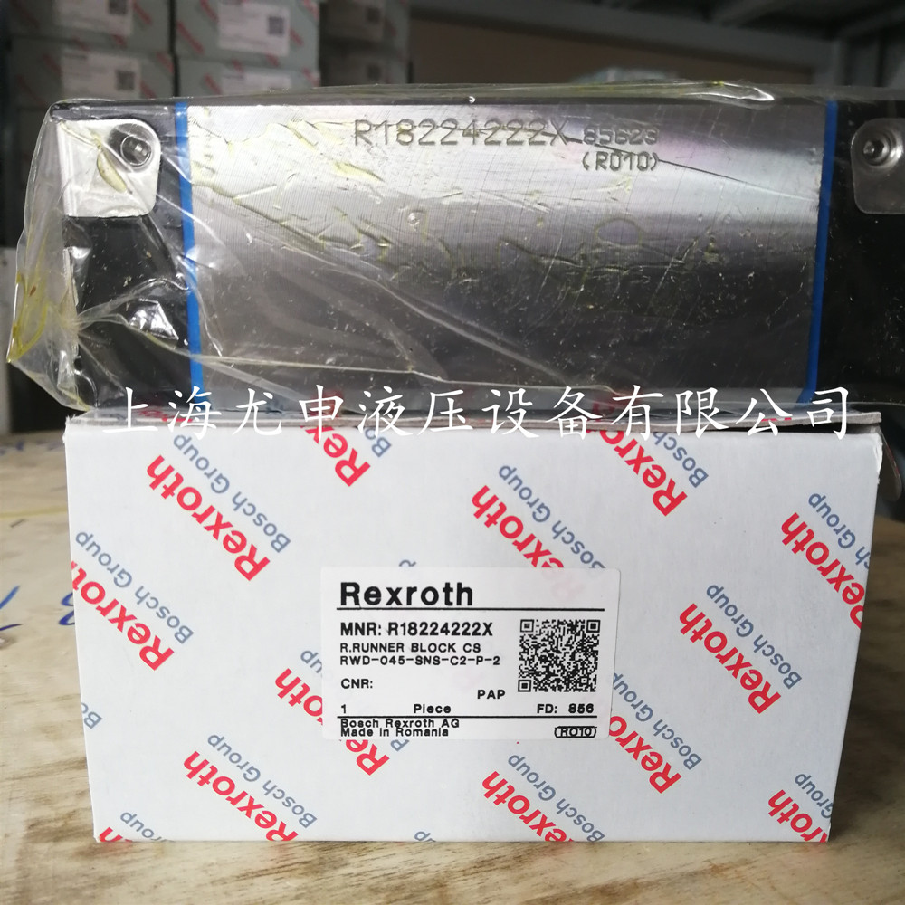 R162171420、R162172320力士乐滑块现货  力士乐螺母