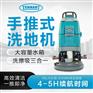 坦能T260洗地机工业商用手推式吸水机工厂车间仓库商场