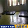 铸铁三坐标测量机专用平台为什么受到了很多工厂选择？