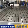灰铸铁钳工装配平台中残余奥氏体是如何产生的？
