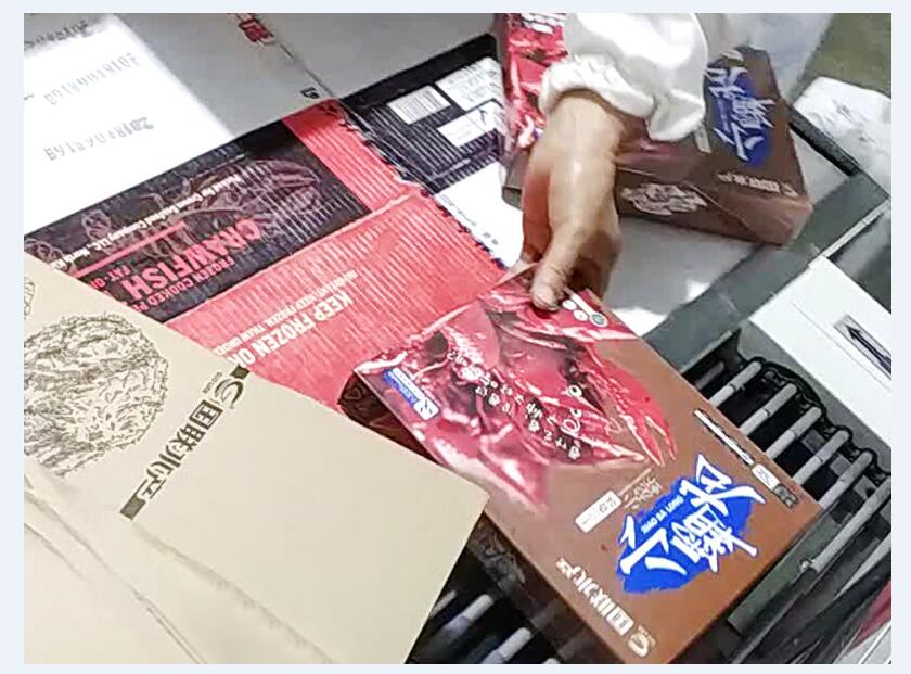 山东快递包装膜报价