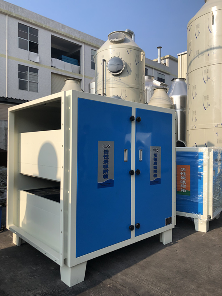 绿东环保活性炭过滤器  活性炭吸附器  活性炭吸附箱  活性炭吸附设备