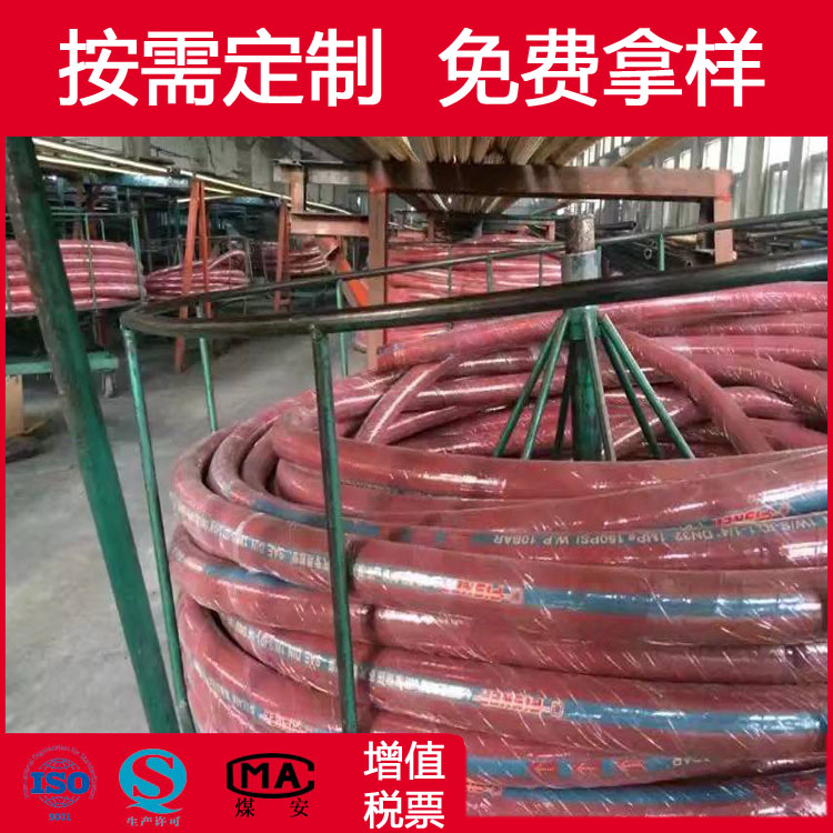 河北派克胶管工厂直供耐温180-230度红色高压蒸汽管  高压耐温管