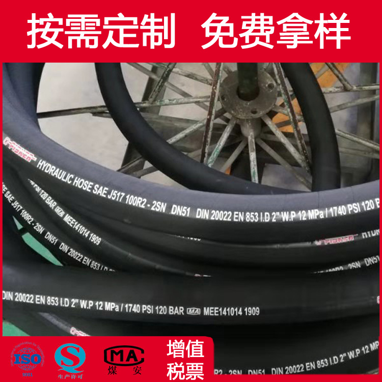 河北派克胶管厂家出口SAE100R2AT标准液压胶管  r2at胶管