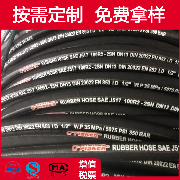 河北派克胶管厂家出口SAE100R2AT标准液压胶管  r2at胶管