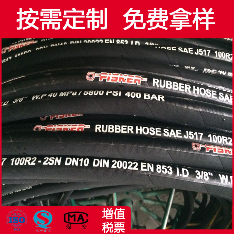 河北派克胶管厂家出口SAE100R2AT标准液压胶管  r2at胶管