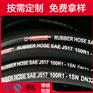 河北派克胶管厂家出口SAE100R1AT标准液压软管