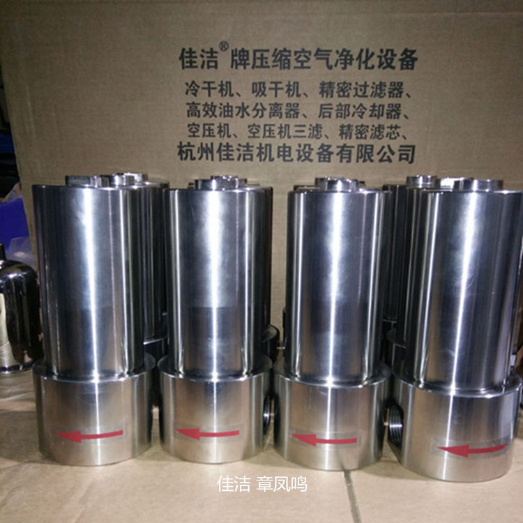 不锈钢管道除菌除尘过滤器 氮气氧气氢气高压气体过滤  不锈钢管道过滤器  压缩空气精密过滤器