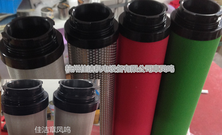 SLAF-100HC 滤芯 SLAF-25HC/A滤芯  山立滤芯SLAF-20HT/A