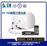DT-750船载船舶电视天线