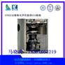 STD22安修斯电罗经