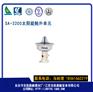 SA-3200太阳能舱外单元