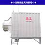 方形横流式侧出风型低噪音康正冷却塔