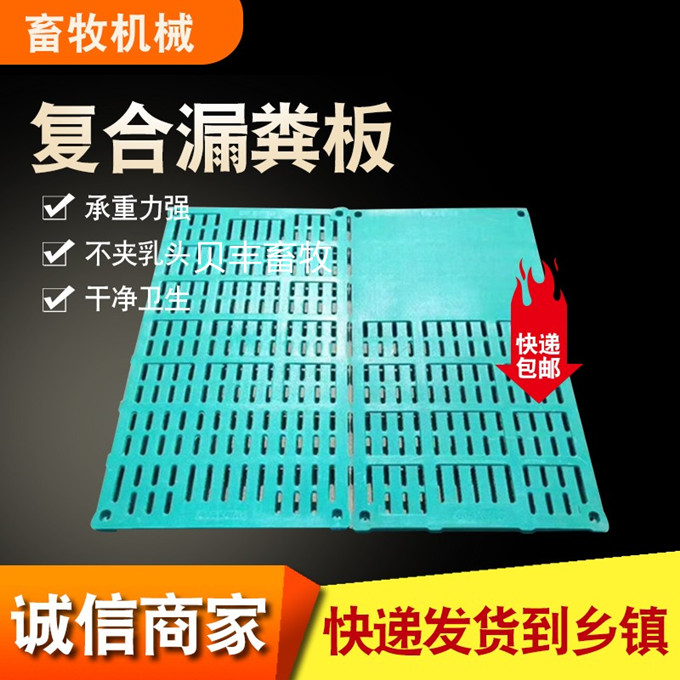 批发出售复合分娩产床规格可自选&nbsp;&nbsp;复合母猪产床&nbsp;&nbsp;双体母猪产床&nbsp;&nbsp;单体产床