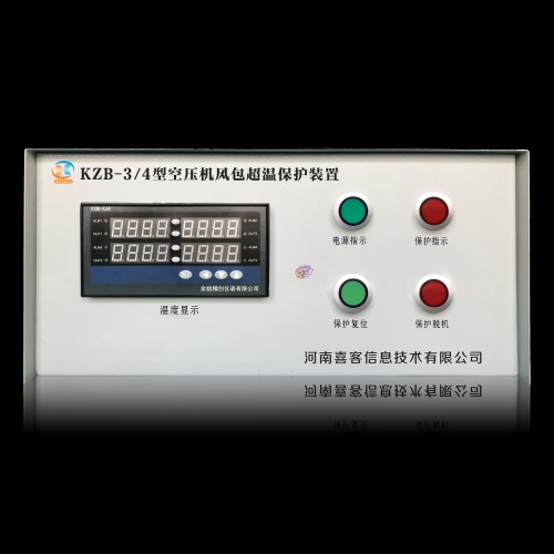 河南喜客KZB-3型空压机储气罐超温保护装置&nbsp;&nbsp;风包超温保护装置&nbsp;&nbsp;空压机保护&nbsp;&nbsp;储气罐防爆