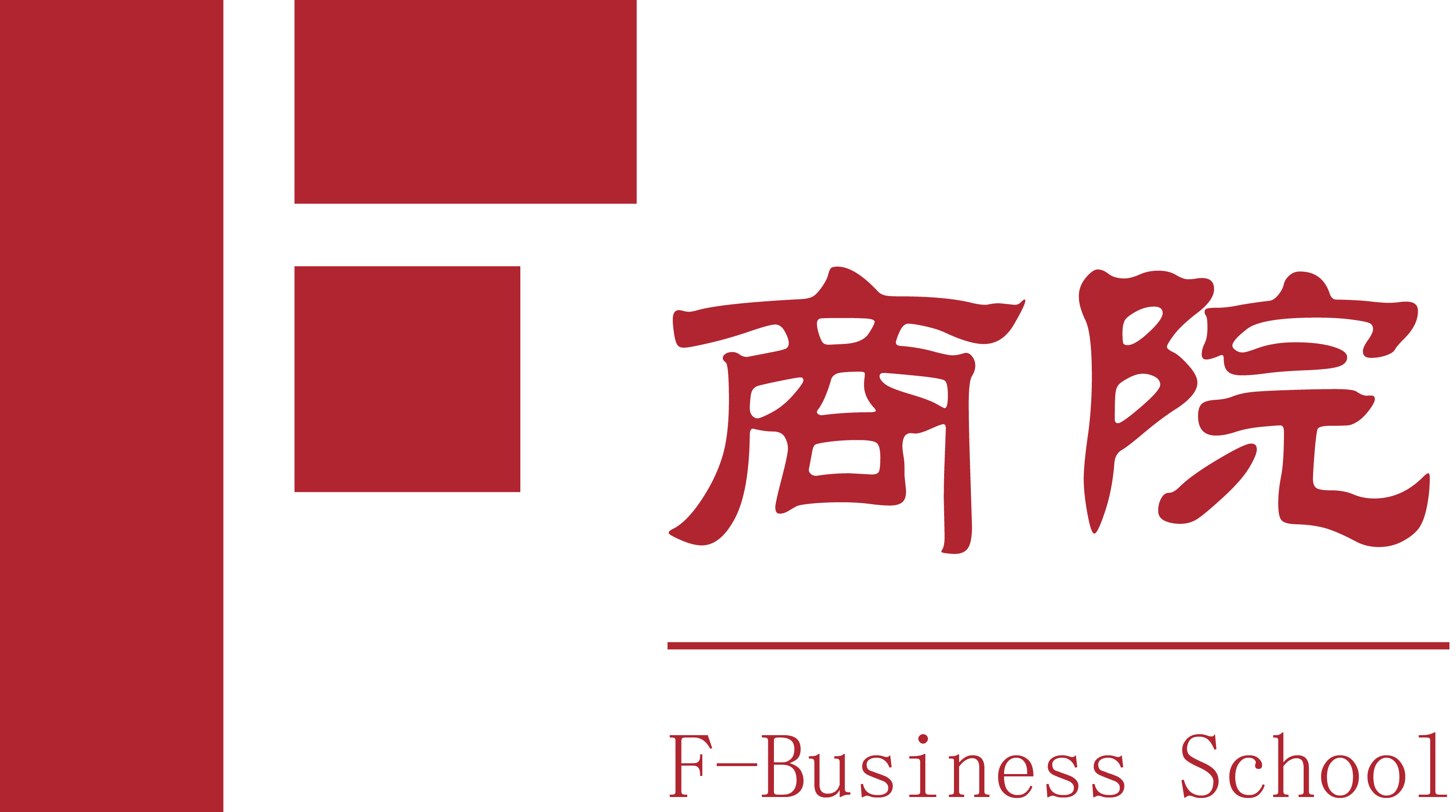 精萃课程——基于经验萃取的课程开发  企业内训师
