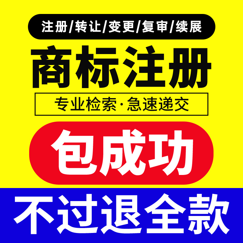 重庆永川代办注册营业执照个体注销代办  永川营业执照代办  永川个体注销流程  永川注册营业执照资料