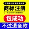 重庆巴南区商标注册代办