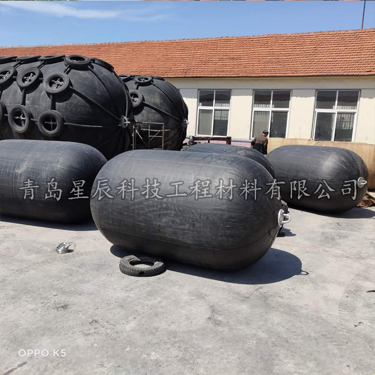 青岛星辰高性能气动挡泥板 横滨式护舷  充气靠球  码头护舷  船用碰垫