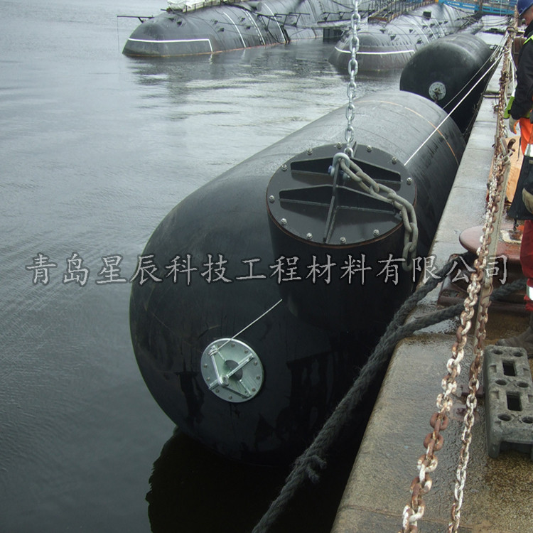 青岛星辰高性能气动挡泥板 横滨式护舷  充气靠球  码头护舷  船用碰垫