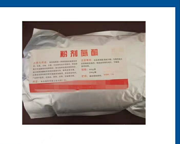 药用辅料75g糖粉cp2020药典&nbsp;&nbsp;颗粒性粉末&nbsp;&nbsp;无臭