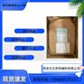药用辅料部分中和聚丙烯酸钠np800进口有药证