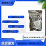 药用辅料大豆磷脂口服pc50药典标准1kg起订有资质现货