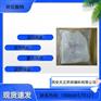 药用辅料环拉酸钠甜蜜素1kg药典标准现货直发有保证