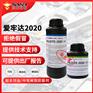 Araldite2020环氧粘合剂组合技术支持