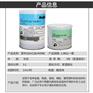 双组份环氧工业结构胶爱牢达AY103-1亨斯迈HY991
