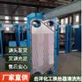 岳洋化工换热器清洗剂清洗速度快无残留垢物质