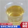 岳洋化工陶氏反渗透阻垢分散剂见效快质量高端