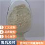 河北厂家冬季供暖臭味剂防止丢水无危害