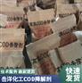 河北厂家COD降解剂稳定性强降低速度稳定