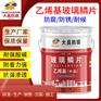 天津大昌乙烯基玻璃鳞片涂料瑰丽多彩