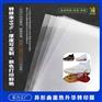 A3规格热转印手机壳转印膜 A3尺寸热升华手机壳转印膜