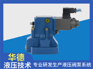 威格士液压阀规格KBHDG5V-5-33C80N-X-M2-PE7-H4-11  液压泵  液压马达