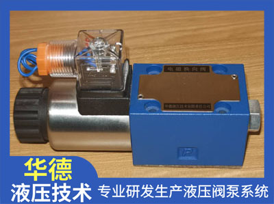 威格士液压阀规格KBFDG5V-7-33C160N-X-M2-PH7-H1-10  液压泵  液压马达