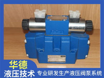 威格士液压阀参数DGMX2-3-PB-CW-B-40  液压泵  液压马达