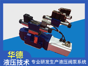 威格士液压阀规格DG4V32AJLB10S300  液压泵  液压马达