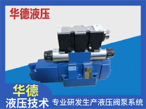 威格士液压阀参数DG4S4-018C-50-JA-S87  液压泵  液压马达