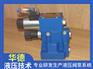 威格士液压阀报价DGMFN-3-Z-P2W-41