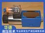 威格士液压阀更新DG4V-5-0C-M-U-A6-20