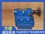 威格士液压阀参数DGMX2-3-PB-CW-B-40