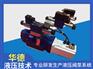 威格士液压阀价格DG4V-3-0B-M-U-H7-60