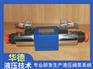 威格士液压阀图片DG4V-5-6CJ-M-U-EJ6-20-J99