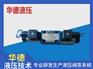 威格士液压阀型号DG4V-3S-0C-H-M-U-D5-60
