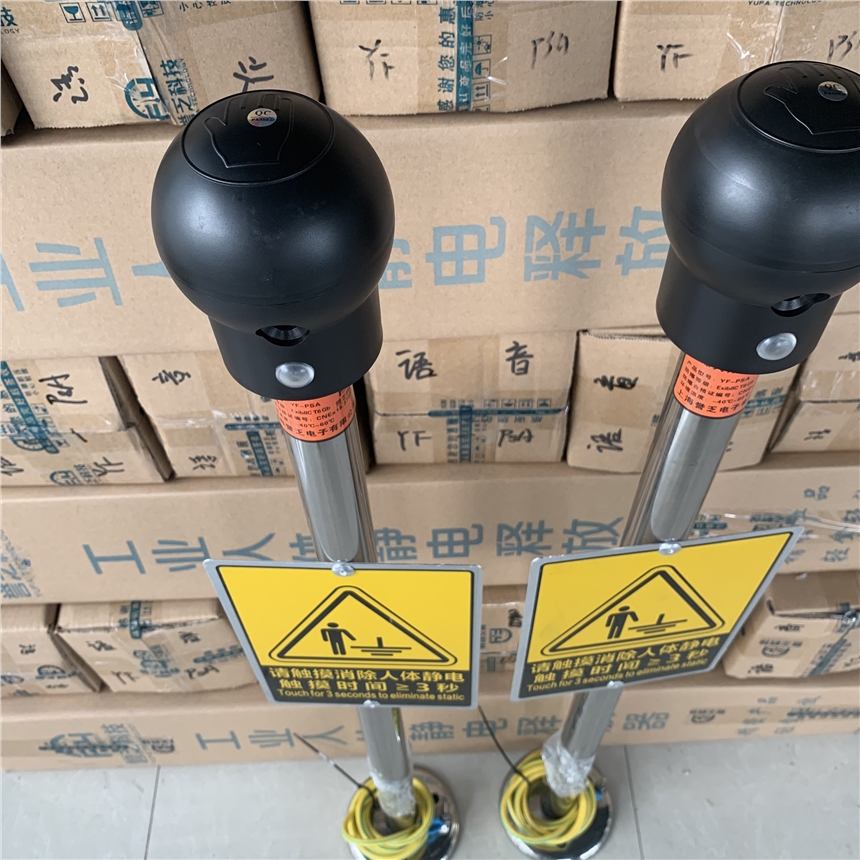 KD-PSA声光语音报警加油站卸油口人体静电报警仪  人体静电释放器  人体静电消除器  人体静电报警器
